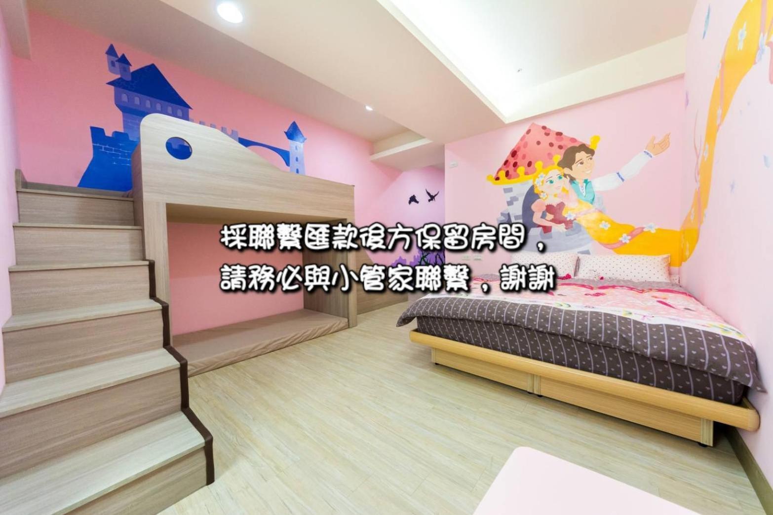 Sara House B&B Tainan Zewnętrze zdjęcie