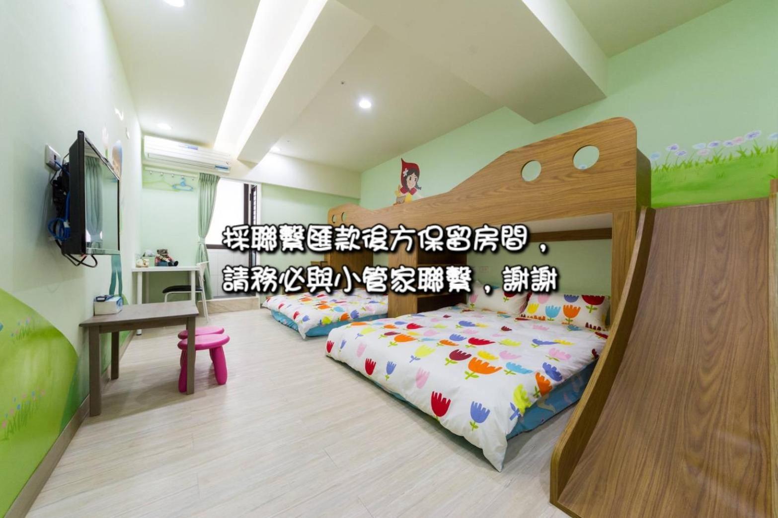 Sara House B&B Tainan Zewnętrze zdjęcie