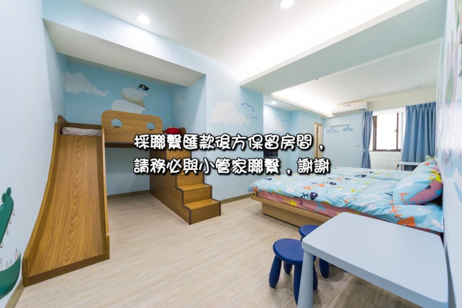 Sara House B&B Tainan Zewnętrze zdjęcie