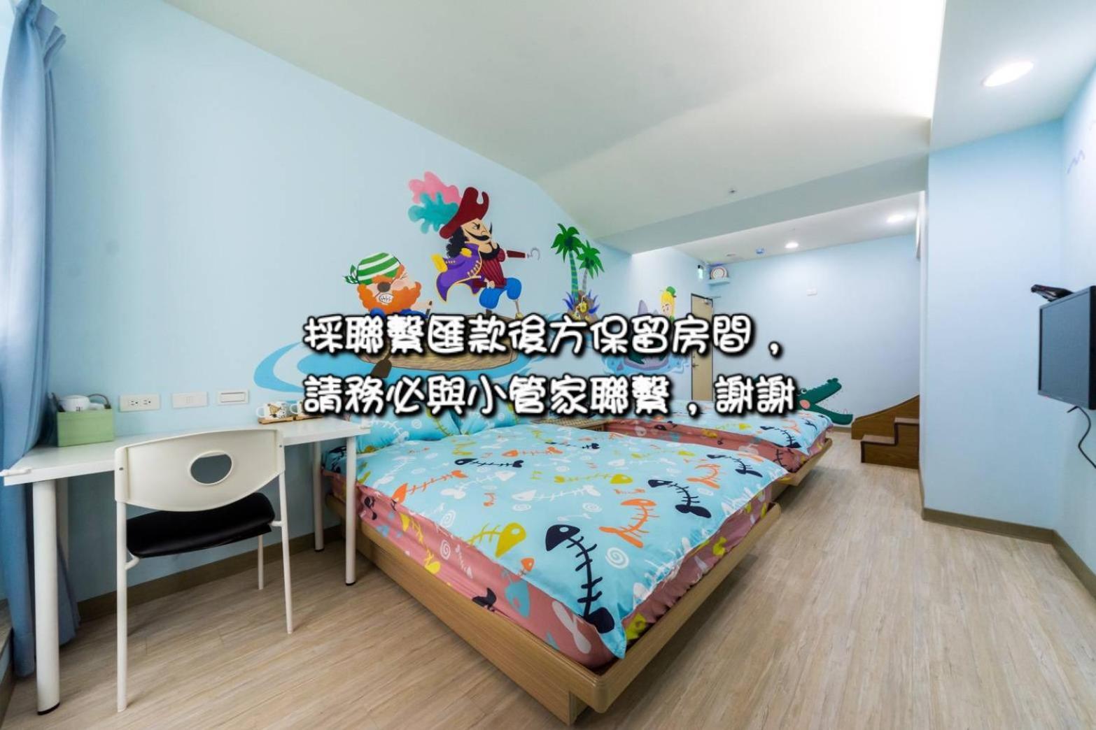 Sara House B&B Tainan Zewnętrze zdjęcie
