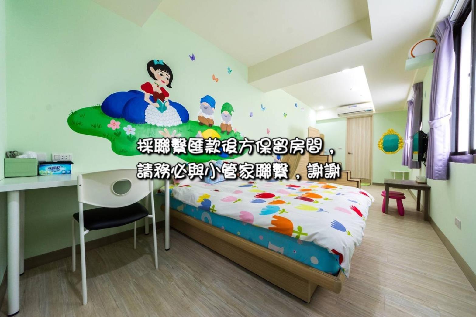 Sara House B&B Tainan Zewnętrze zdjęcie